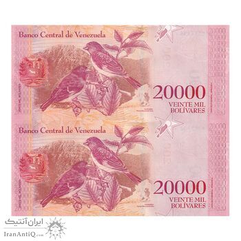 اسکناس 20000 بولیوار 2017 جمهوری بولیواری - جفت - UNC63 - ونزوئلا