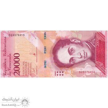 اسکناس 20000 بولیوار 2017 جمهوری بولیواری - تک - UNC63 - ونزوئلا