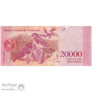 اسکناس 20000 بولیوار 2017 جمهوری بولیواری - تک - UNC63 - ونزوئلا