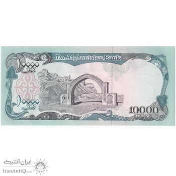 اسکناس 10000 افغانی 1372 دولت اسلامی - تک - UNC64 - افغانستان