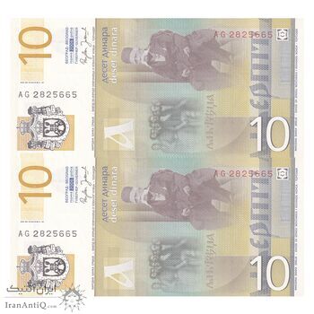اسکناس 10 دینار 2006 جمهوری - جفت - UNC64 - صربستان