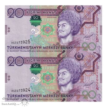 اسکناس 20 منات 2012 جمهوری - جفت - UNC64 - ترکمنستان