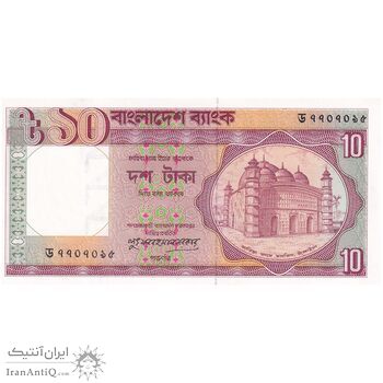 اسکناس 10 تاکا بدون تاریخ (1996) جمهوری خلق - تک - UNC64 - بنگلادش