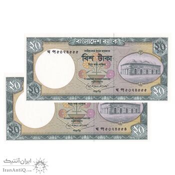 اسکناس 20 تاکا بدون تاریخ (1988-1996) جمهوری خلق - جفت - UNC64 - بنگلادش