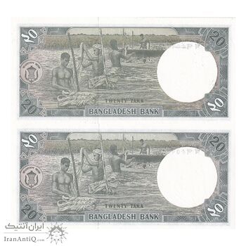 اسکناس 20 تاکا بدون تاریخ (1988-1996) جمهوری خلق - جفت - UNC64 - بنگلادش