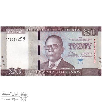 اسکناس 20 دلار 2016 جمهوری - تک - UNC64 - لیبریا