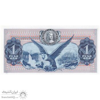 اسکناس 1 اورو پزو 1973 جمهوری - تک - UNC64 - کلمبیا