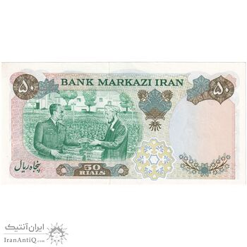 اسکناس 50 ریال 1350 (آموزگار - سمیعی) - تک - UNC63 - محمد رضا شاه