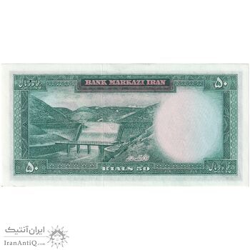 اسکناس 50 ریال (آموزگار - جهانشاهی) - تک - UNC63 - محمد رضا شاه