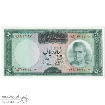 اسکناس 50 ریال (آموزگار - سمیعی) - تک - UNC63 - محمد رضا شاه اسکناس 50 ریال (آموزگار - سمیعی) - تک - UNC63 - محمد رضا شاه