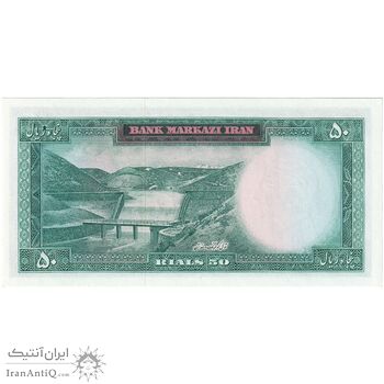 اسکناس 50 ریال (آموزگار - سمیعی) - تک - UNC63 - محمد رضا شاه اسکناس 50 ریال (آموزگار - سمیعی) - تک - UNC63 - محمد رضا شاه