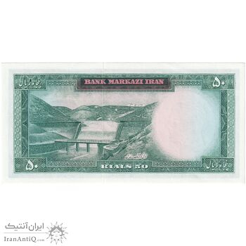 اسکناس 50 ریال (آموزگار - فرمان فرماییان) - تک - UNC63 - محمد رضا شاه