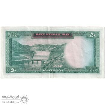 اسکناس 50 ریال (آموزگار - فرمان فرماییان) - تک - EF45 - محمد رضا شاه