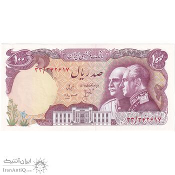 اسکناس 100 ریال پنجاهمین سال - تک - UNC63 - محمد رضا شاه