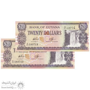 اسکناس 20 دلار بدون تاریخ (2009) جمهوری - Lawrence Williams & Ashni Singh. - UNC64 - جفت - گویان