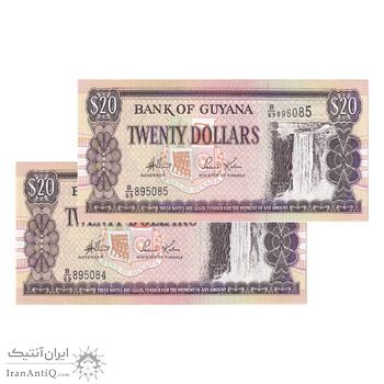اسکناس 20 دلار بدون تاریخ (2006) جمهوری - Lawrence Williams & Saisnarine Kowlessar - UNC64 - جفت - گویان