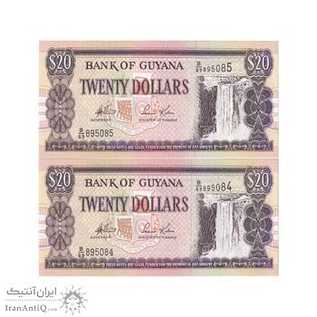 اسکناس 20 دلار بدون تاریخ (2006) جمهوری - Lawrence Williams & Saisnarine Kowlessar - UNC64 - جفت - گویان