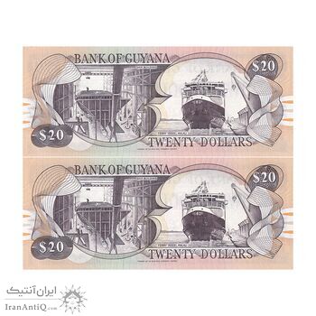 اسکناس 20 دلار بدون تاریخ (2006) جمهوری - Lawrence Williams & Saisnarine Kowlessar - UNC64 - جفت - گویان