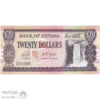 اسکناس 20 دلار بدون تاریخ (2018) جمهوری - Dr. Bobind Ganga & Winston Jordan - UNC64 - تک - گویان