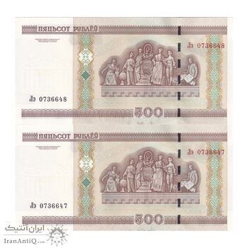 اسکناس 500 روبل 2000 جمهوری - جفت - UNC63 - بلاروس