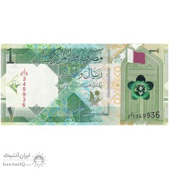 اسکناس 1 ریال 2022 تمیم بن حمد آل ثانی - Bandar bin Mohamed bin Saud al-Thani & Ali bin Ahmed al Kuwari - تک - UNC63 - قطر