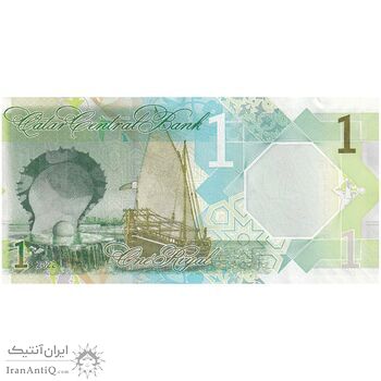 اسکناس 1 ریال 2022 تمیم بن حمد آل ثانی - Bandar bin Mohamed bin Saud al-Thani & Ali bin Ahmed al Kuwari - تک - UNC63 - قطر