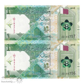 اسکناس 1 ریال 2020 تمیم بن حمد آل ثانی - Abdullah Saud Al-Thani & Ali Shareef Al Emadi - جفت - UNC63 - قطر اسکناس 1 ریال 2020 تمیم بن حمد آل ثانی - Abdullah Saud Al-Thani & Ali Shareef Al Emadi - جفت - UNC63 - قطر