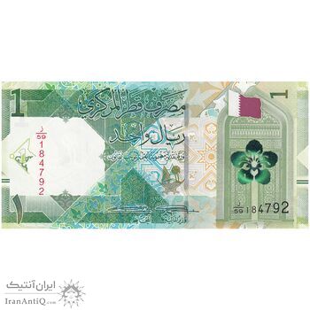 اسکناس 1 ریال 2020 تمیم بن حمد آل ثانی - Abdullah Saud Al-Thani & Ali Shareef Al Emadi - تک - UNC63 - قطر