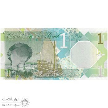 اسکناس 1 ریال 2020 تمیم بن حمد آل ثانی - Abdullah Saud Al-Thani & Ali Shareef Al Emadi - تک - UNC63 - قطر