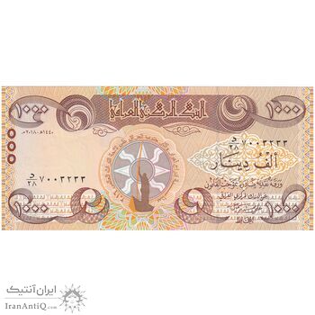 اسکناس 1000 دینار 2018 جمهوری - تک - UNC63 - عراق