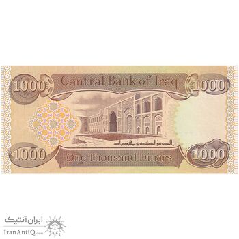 اسکناس 1000 دینار 2018 جمهوری - تک - UNC63 - عراق