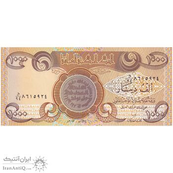اسکناس 1000 دینار 2012 جمهوری - بدون علامت لمسی - تک - UNC63 - عراق
