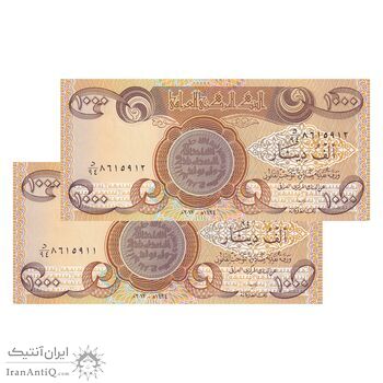 اسکناس 1000 دینار 2012 جمهوری - بدون علامت لمسی - جفت - UNC63 - عراق