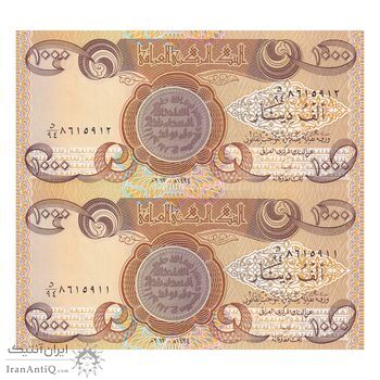 اسکناس 1000 دینار 2012 جمهوری - بدون علامت لمسی - جفت - UNC63 - عراق