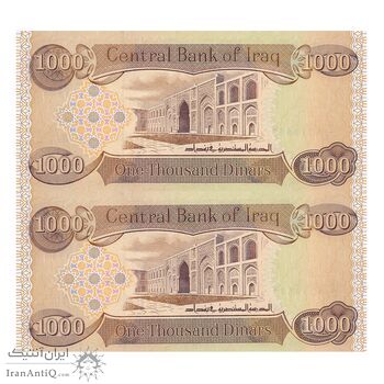 اسکناس 1000 دینار 2012 جمهوری - بدون علامت لمسی - جفت - UNC63 - عراق