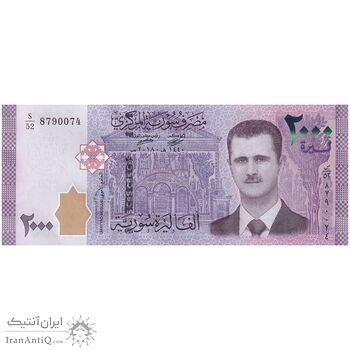 اسکناس 2000 لیره 2018 جمهوری عربی - تک - UNC63 - سوریه