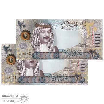 اسکناس 20 دینار 2006 (2016) حمد بن عیسی آل خلیفه - امضای خلیفه بن سلمان آل خلیفه - علائم ضخیم برای افراد کم بینا - جفت - UNC63 - بحرین اسکناس 20 دینار 2006 (2016) حمد بن عیسی آل خلیفه - امضای خلیفه بن سلمان آل خلیفه - علائم ضخیم برای افراد کم بینا - جفت - UNC63 - بحرین