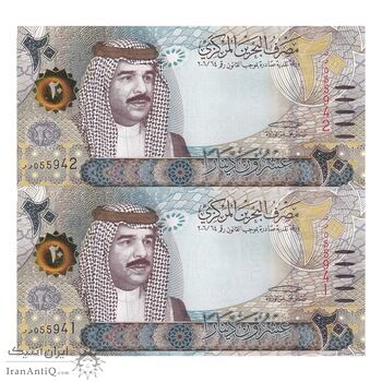 اسکناس 20 دینار 2006 (2016) حمد بن عیسی آل خلیفه - امضای خلیفه بن سلمان آل خلیفه - علائم ضخیم برای افراد کم بینا - جفت - UNC63 - بحرین اسکناس 20 دینار 2006 (2016) حمد بن عیسی آل خلیفه - امضای خلیفه بن سلمان آل خلیفه - علائم ضخیم برای افراد کم بینا - جفت - UNC63 - بحرین