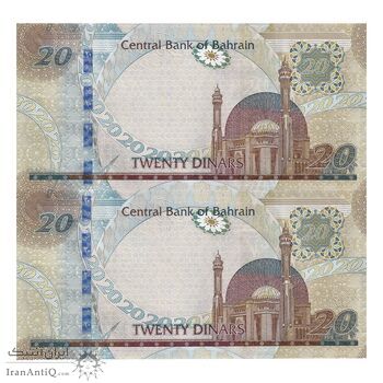 اسکناس 20 دینار 2006 (2016) حمد بن عیسی آل خلیفه - امضای خلیفه بن سلمان آل خلیفه - علائم ضخیم برای افراد کم بینا - جفت - UNC63 - بحرین اسکناس 20 دینار 2006 (2016) حمد بن عیسی آل خلیفه - امضای خلیفه بن سلمان آل خلیفه - علائم ضخیم برای افراد کم بینا - جفت - UNC63 - بحرین