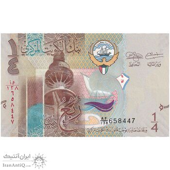 اسکناس 1/4 دینار بدون تاریخ (2014) صباح احمد جابر الصباح - تک - UNC63 - کویت