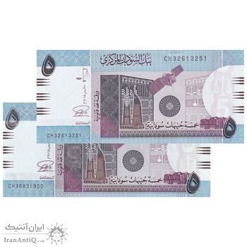 اسکناس 5 پوند 2015 جمهوری - جفت - UNC63 - سودان
