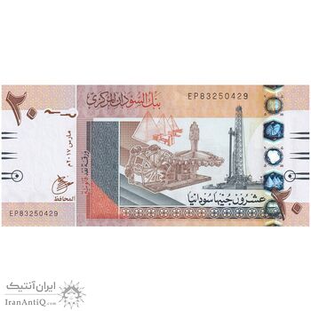 اسکناس 20 پوند 2017 جمهوری - تک - UNC63 - سودان