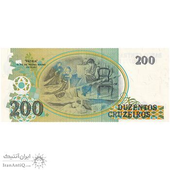 اسکناس 200 کروزریو بدون تاریخ(1990) جمهوری فدراتیو - تک - UNC63 - برزیل اسکناس 200 کروزریو بدون تاریخ(1990) جمهوری فدراتیو - تک - UNC63 - برزیل