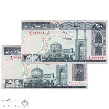 اسکناس 200 ریال (شیبانی - حسینی) - نخ نستعیلق - شماره نیمه رند - جفت - UNC63 - جمهوری اسلامی