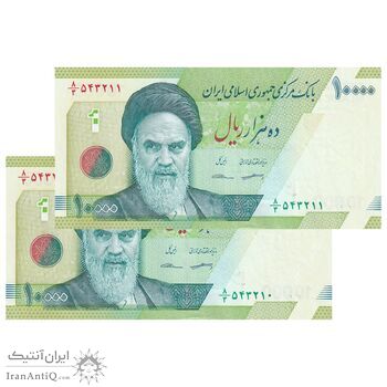 اسکناس 10000 ریال (کرباسیان - سیف) سری 28 - شماره کاهشی - جفت - UNC64 - جمهوری اسلامی