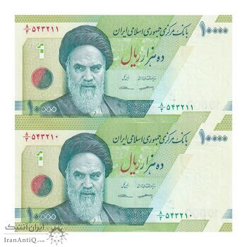 اسکناس 10000 ریال (کرباسیان - سیف) سری 28 - شماره کاهشی - جفت - UNC64 - جمهوری اسلامی