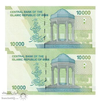 اسکناس 10000 ریال (کرباسیان - سیف) سری 28 - شماره کاهشی - جفت - UNC64 - جمهوری اسلامی