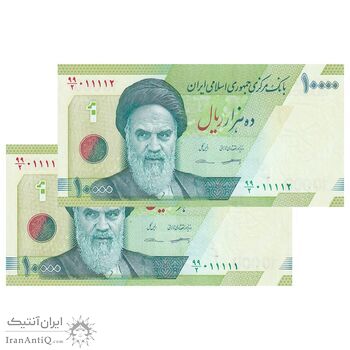 اسکناس 10000 ریال (کرباسیان - سیف) سری 28 - شماره نیمه رند - جفت - UNC64 - جمهوری اسلامی