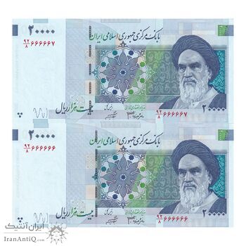 اسکناس 20000 ریال (جعفری - شیبانی) فیلیگران 7 - شماره رند - جفت - AU58 - جمهوری اسلامی اسکناس 20000 ریال (جعفری - شیبانی) فیلیگران 7 - شماره رند - جفت - AU58 - جمهوری اسلامی