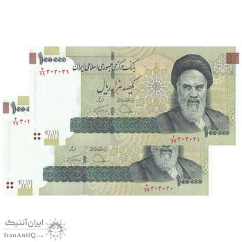 اسکناس 100000 ریال (دژپسند - همتی) - شماره سه قلو - جفت - UNC64 - جمهوری اسلامی
